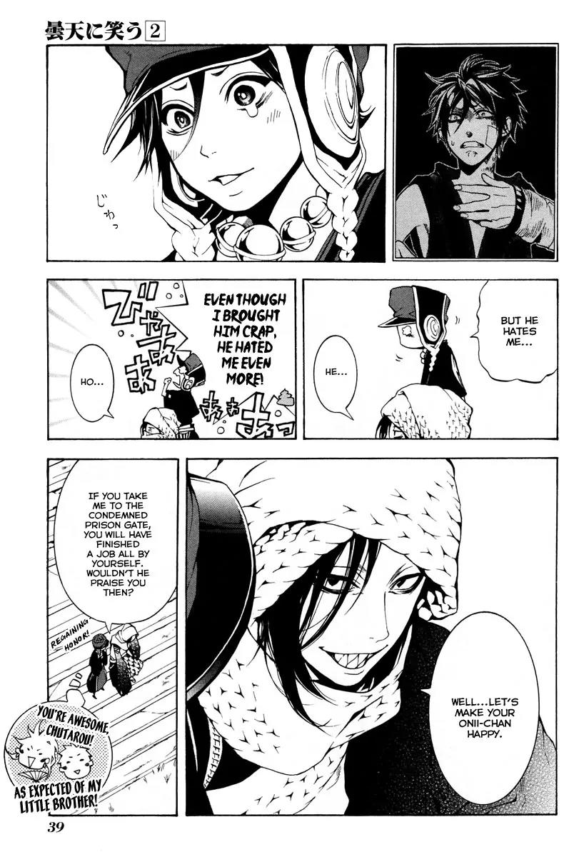 Donten ni Warau Chapter 5 page 6 - Chapter 5: Story Three - Cutthroat, Sneering at the Cloudy Sky