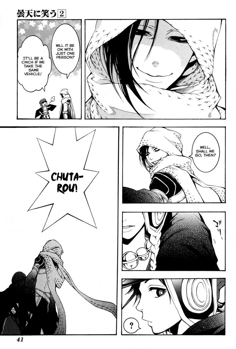 Donten ni Warau Chapter 5 page 8 - Chapter 5: Story Three - Cutthroat, Sneering at the Cloudy Sky