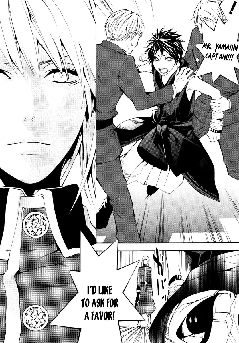 Donten ni Warau Chapter 8 page 12 - Chapter 8: Story Six - The Pursued One, The Cloudy Sky Burns