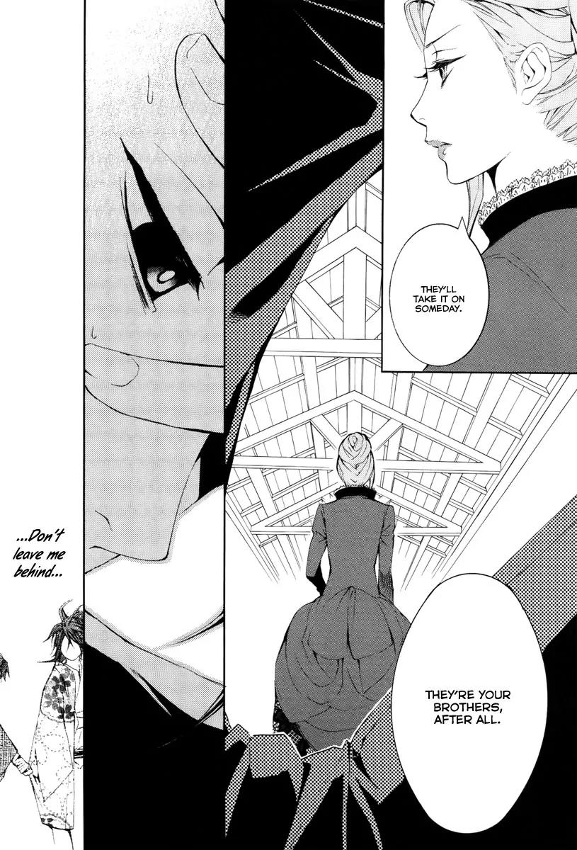 Donten ni Warau Chapter 8 page 21 - Chapter 8: Story Six - The Pursued One, The Cloudy Sky Burns