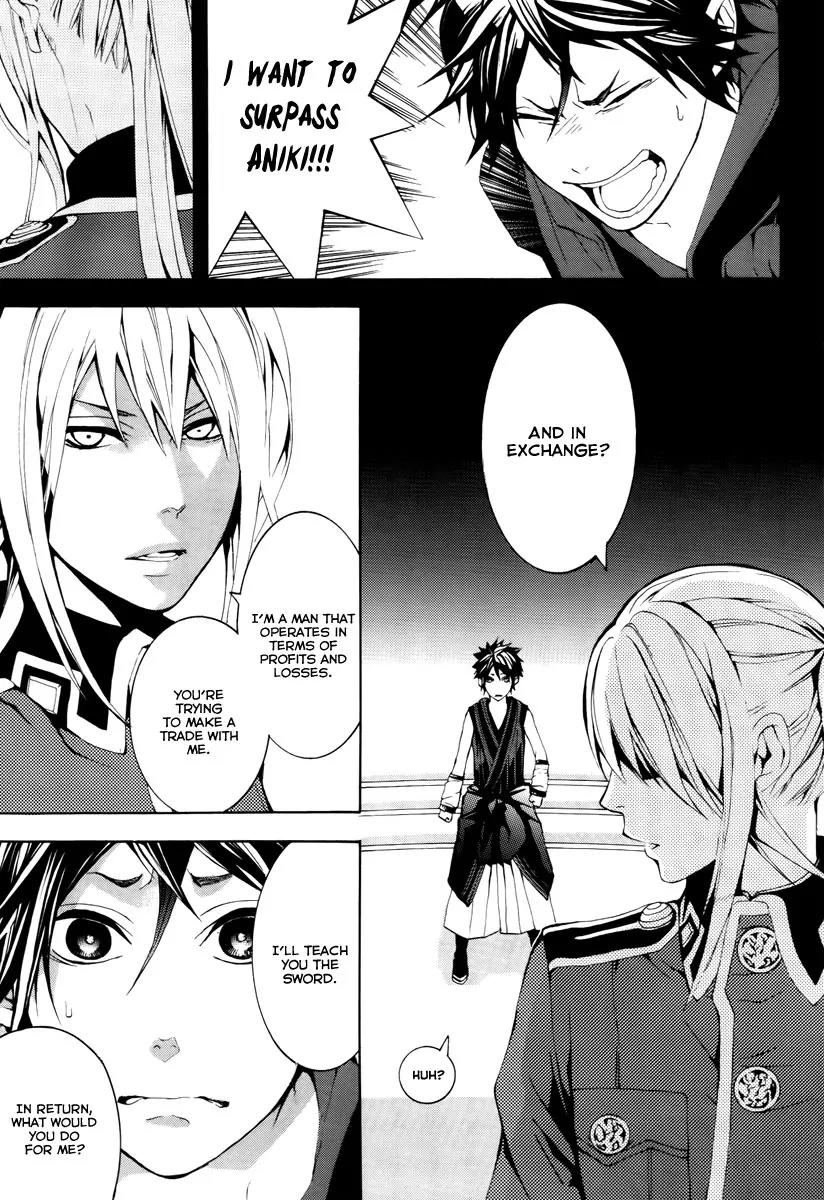 Donten ni Warau Chapter 8 page 23 - Chapter 8: Story Six - The Pursued One, The Cloudy Sky Burns