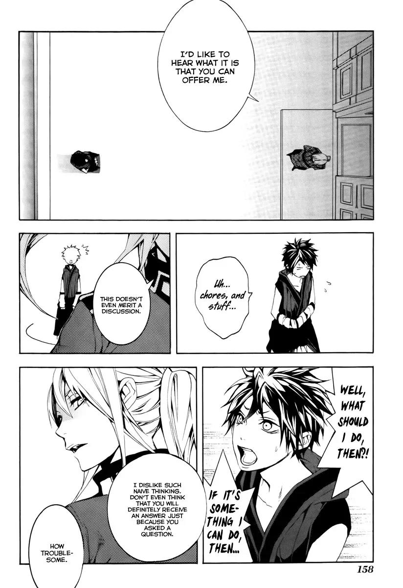 Donten ni Warau Chapter 8 page 24 - Chapter 8: Story Six - The Pursued One, The Cloudy Sky Burns