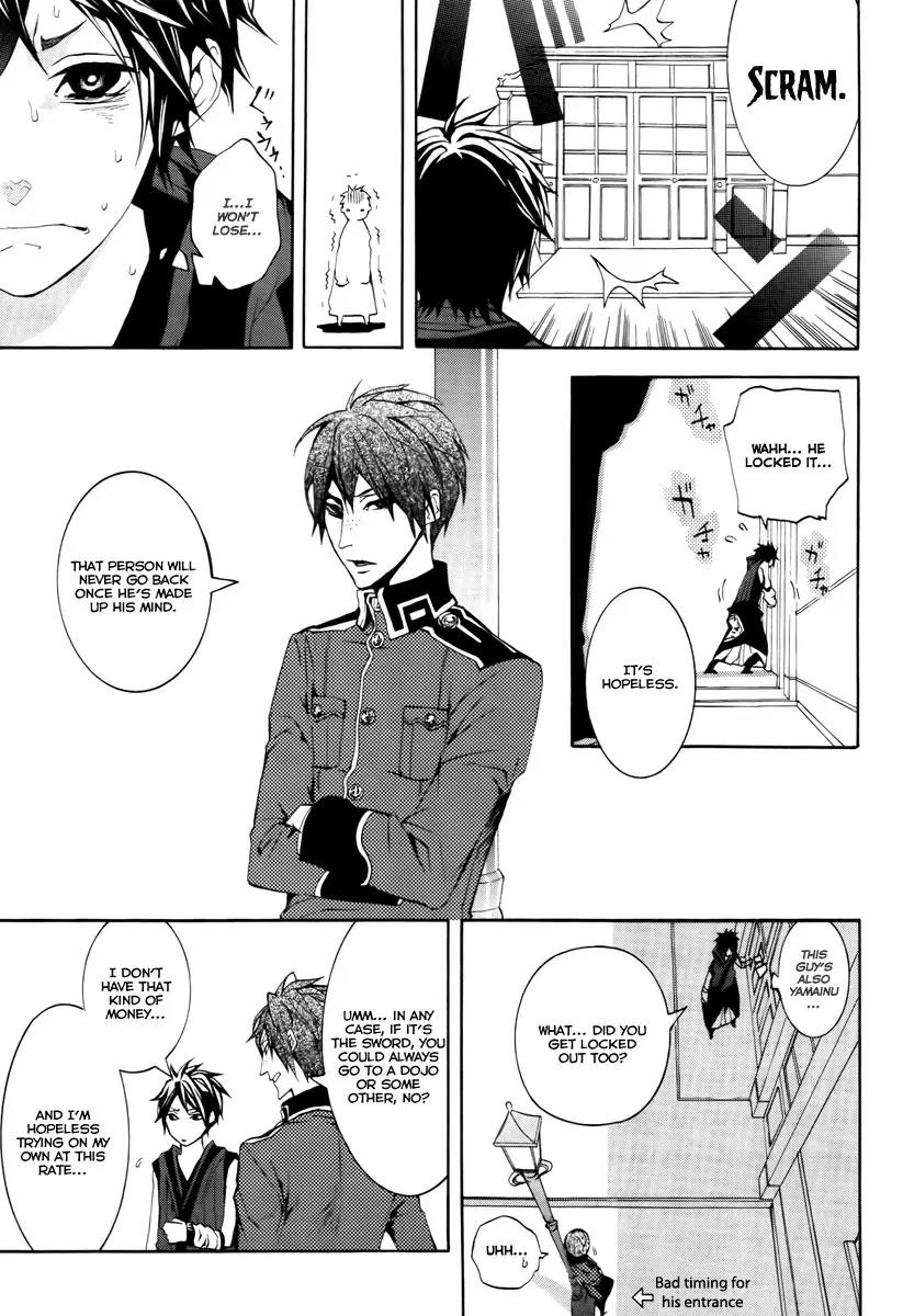 Donten ni Warau Chapter 8 page 25 - Chapter 8: Story Six - The Pursued One, The Cloudy Sky Burns