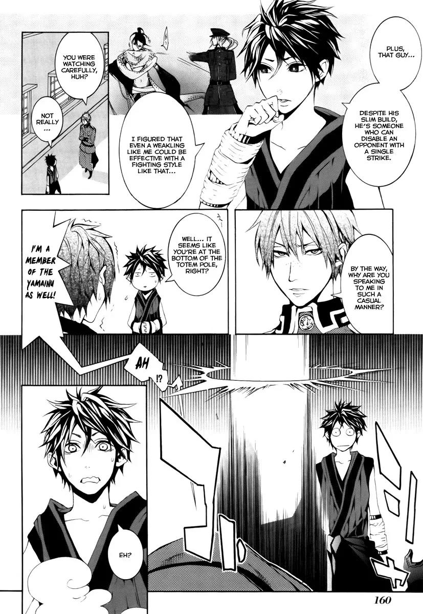 Donten ni Warau Chapter 8 page 26 - Chapter 8: Story Six - The Pursued One, The Cloudy Sky Burns