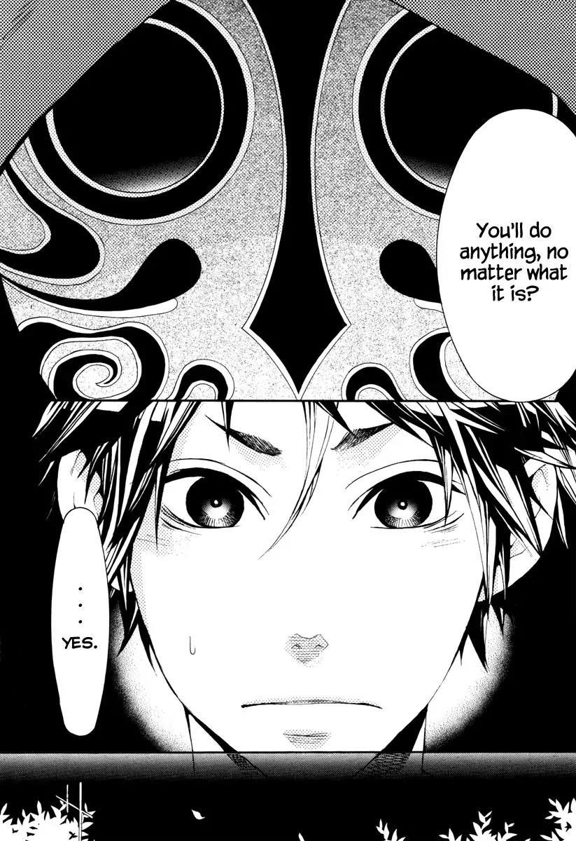 Donten ni Warau Chapter 8 page 28 - Chapter 8: Story Six - The Pursued One, The Cloudy Sky Burns