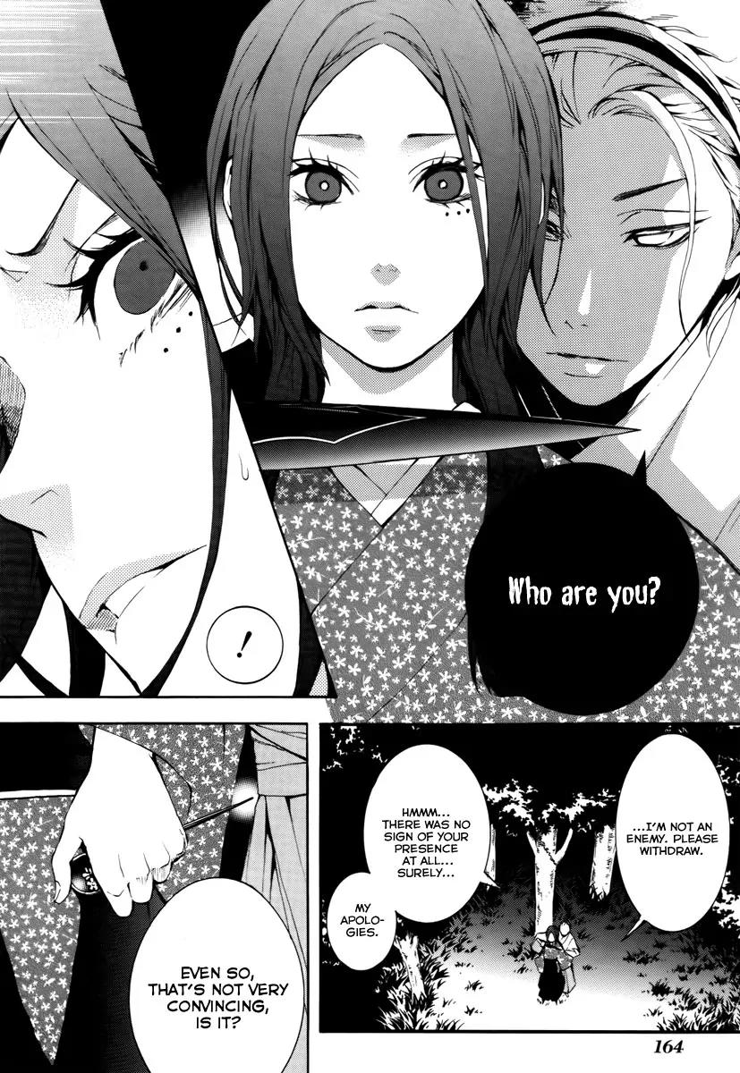 Donten ni Warau Chapter 8 page 30 - Chapter 8: Story Six - The Pursued One, The Cloudy Sky Burns