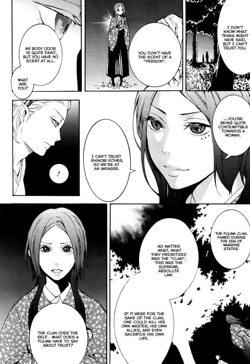 Donten ni Warau Chapter 8 page 32 - Chapter 8: Story Six - The Pursued One, The Cloudy Sky Burns