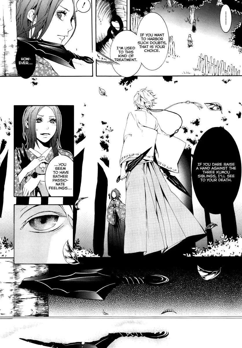 Donten ni Warau Chapter 8 page 34 - Chapter 8: Story Six - The Pursued One, The Cloudy Sky Burns