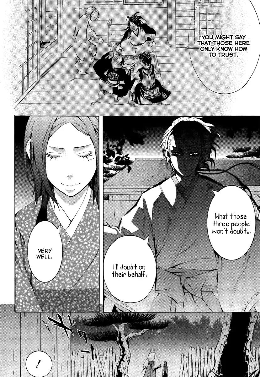 Donten ni Warau Chapter 8 page 36 - Chapter 8: Story Six - The Pursued One, The Cloudy Sky Burns