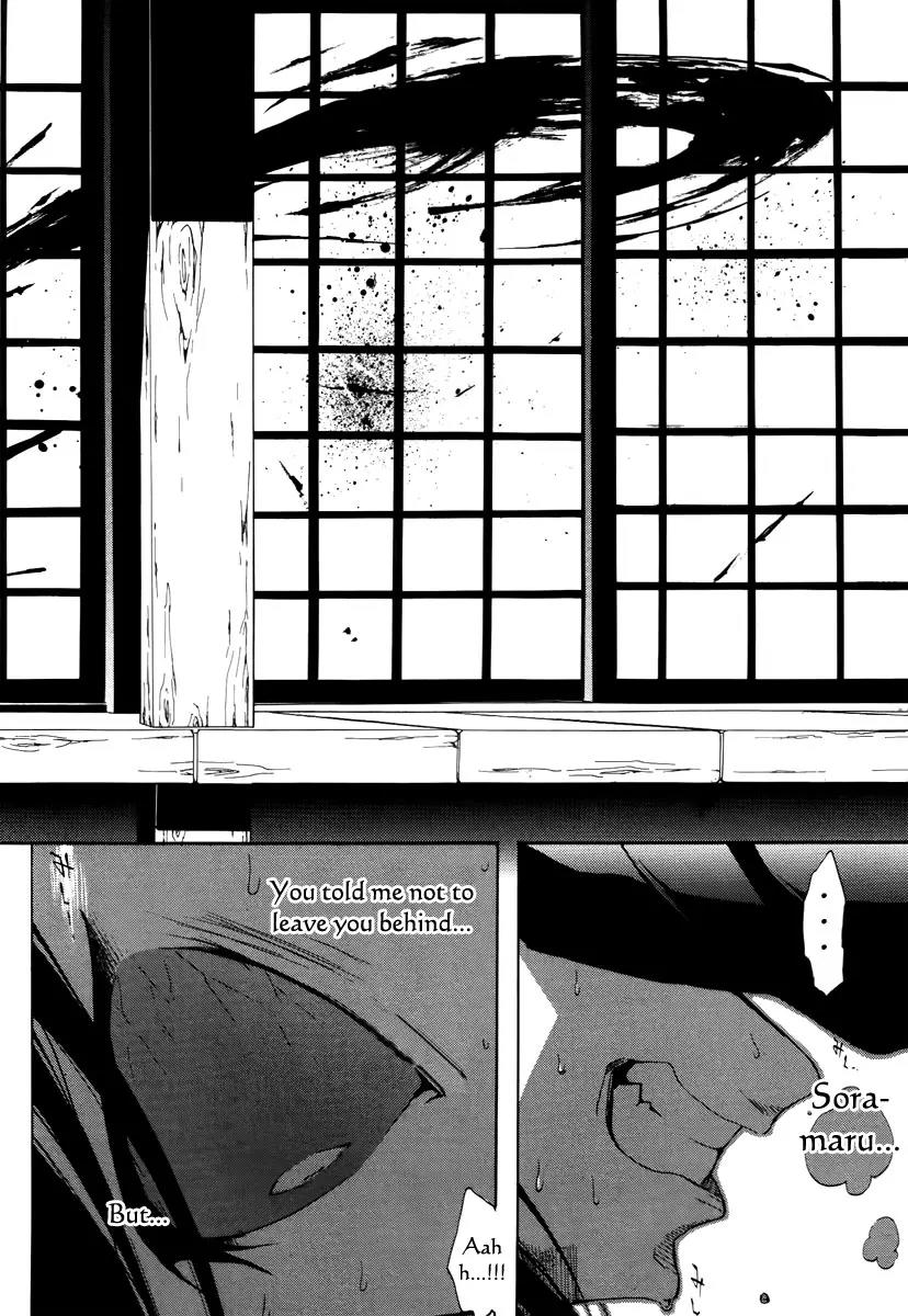 Donten ni Warau Chapter 8 page 38 - Chapter 8: Story Six - The Pursued One, The Cloudy Sky Burns