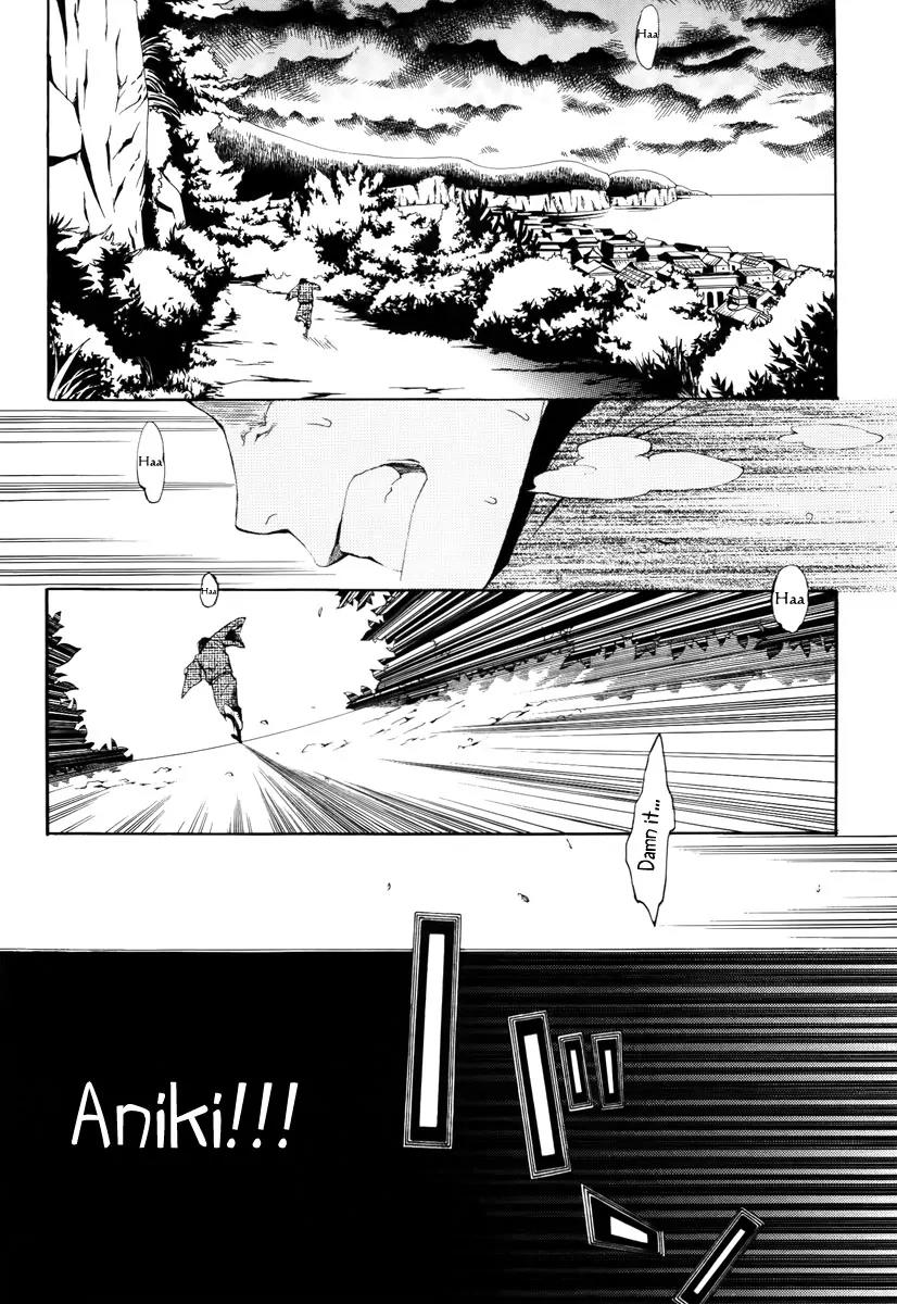 Donten ni Warau Chapter 8 page 4 - Chapter 8: Story Six - The Pursued One, The Cloudy Sky Burns