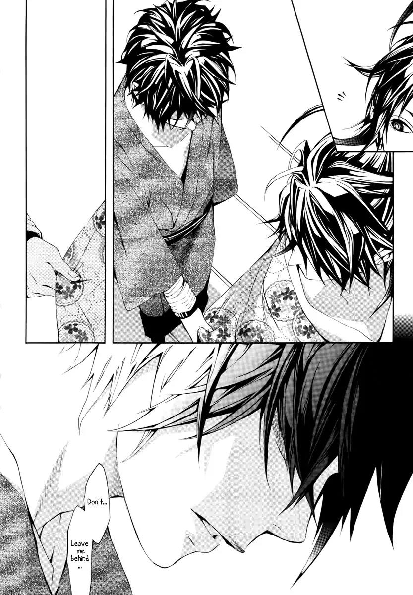 Donten ni Warau Chapter 8 page 6 - Chapter 8: Story Six - The Pursued One, The Cloudy Sky Burns