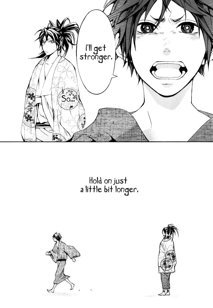 Donten ni Warau Chapter 8 page 8 - Chapter 8: Story Six - The Pursued One, The Cloudy Sky Burns