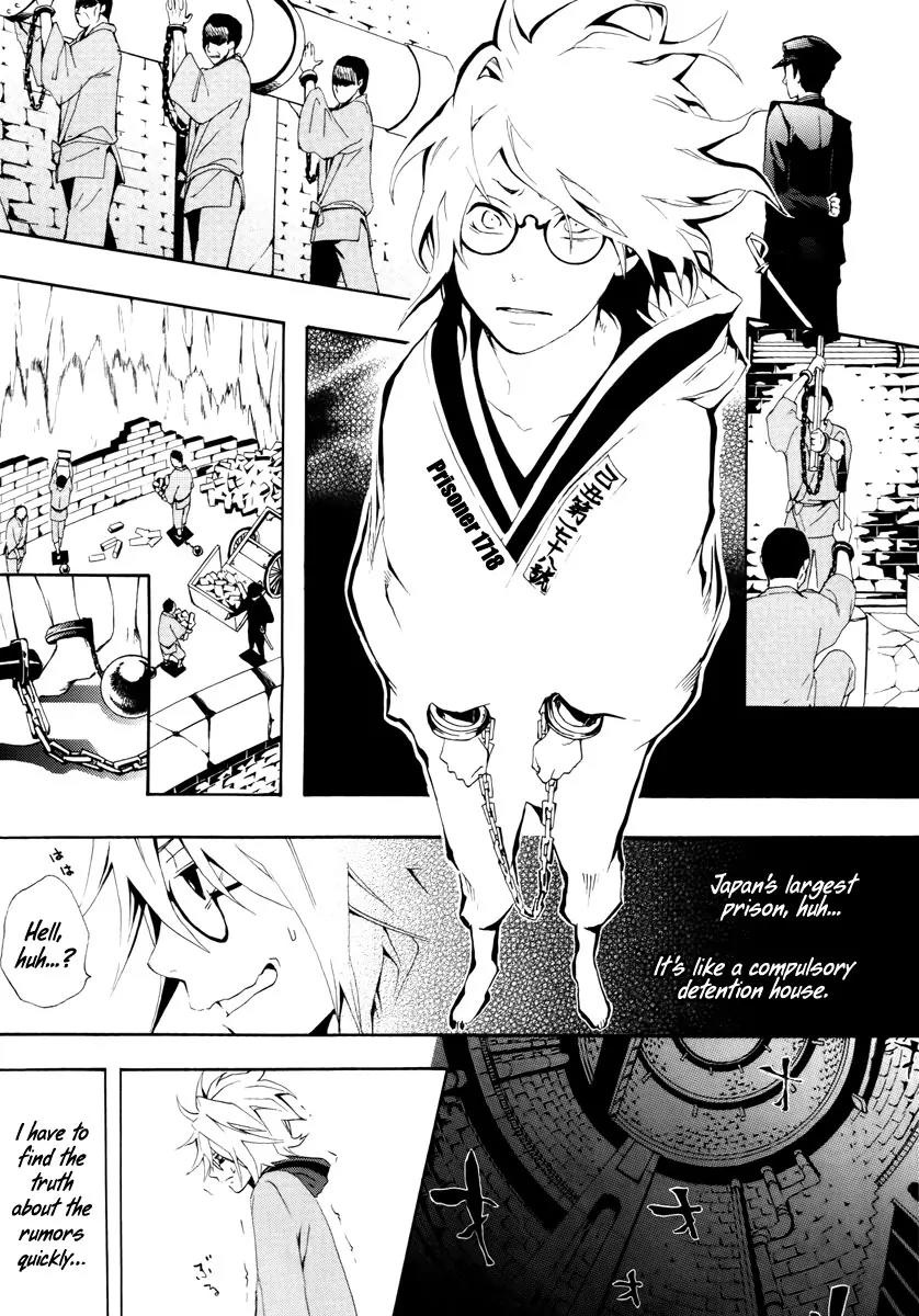 Donten ni Warau Chapter 9 page 13 - Chapter 9: Story Seven - Second Son, Infiltrating the Prison