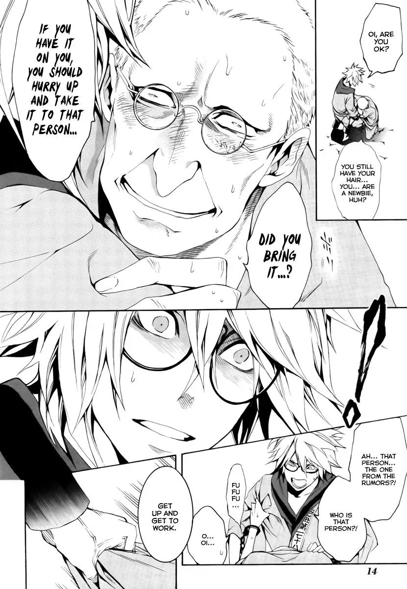 Donten ni Warau Chapter 9 page 16 - Chapter 9: Story Seven - Second Son, Infiltrating the Prison