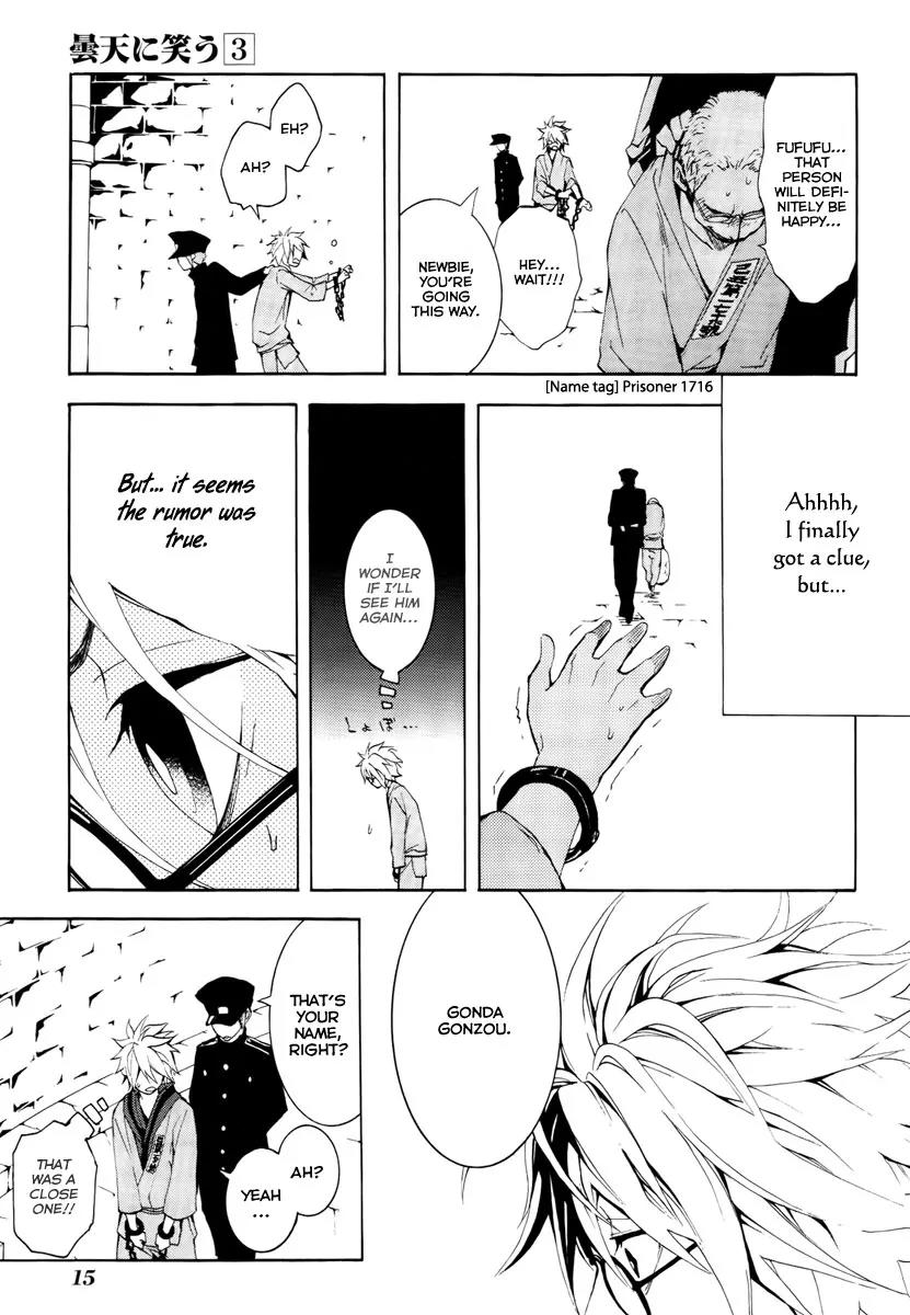 Donten ni Warau Chapter 9 page 17 - Chapter 9: Story Seven - Second Son, Infiltrating the Prison