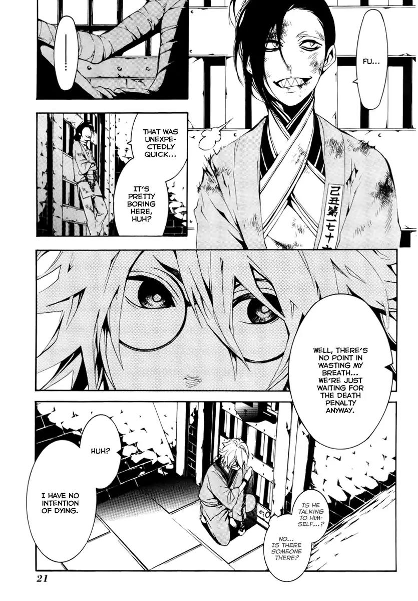 Donten ni Warau Chapter 9 page 23 - Chapter 9: Story Seven - Second Son, Infiltrating the Prison