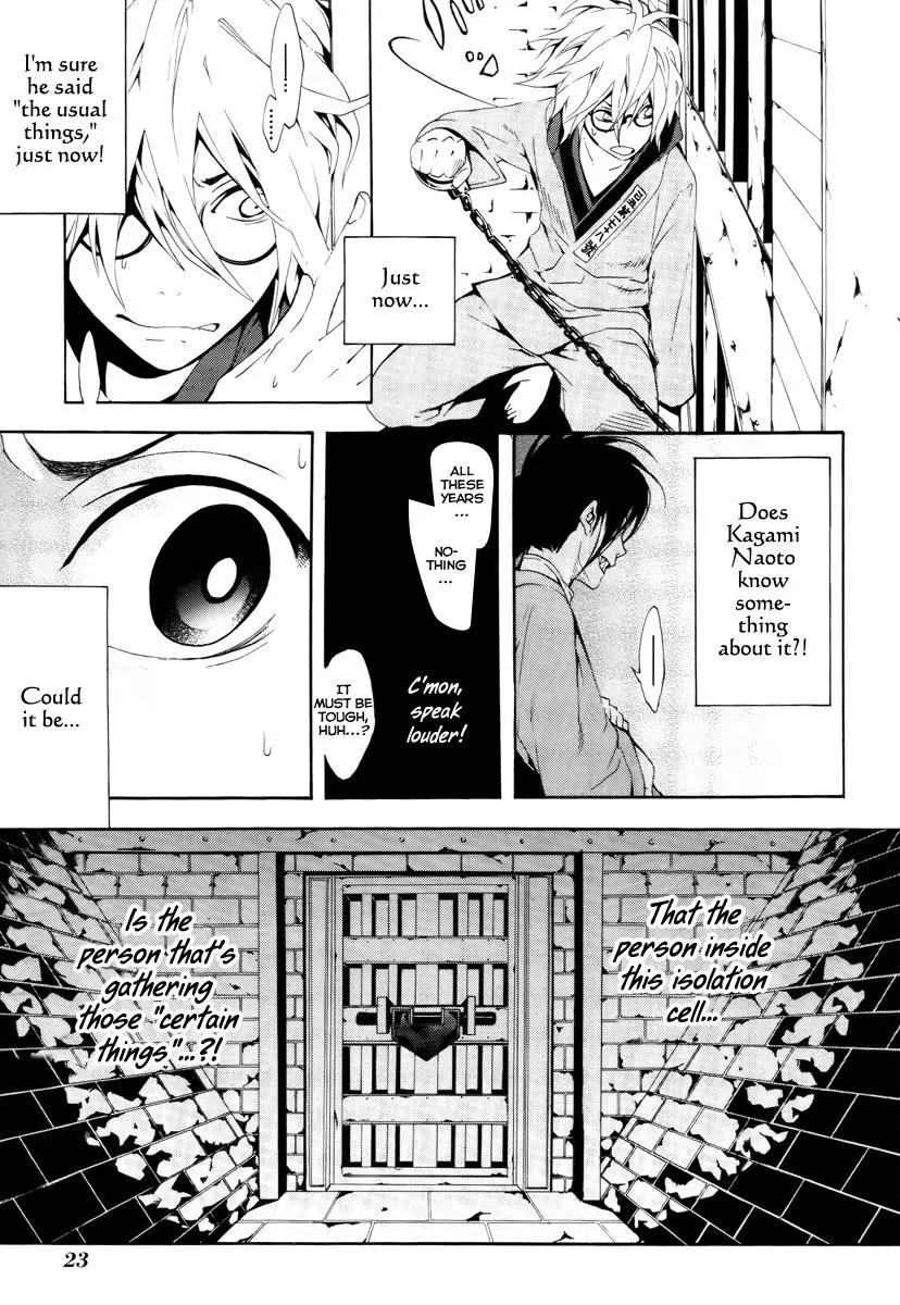 Donten ni Warau Chapter 9 page 25 - Chapter 9: Story Seven - Second Son, Infiltrating the Prison