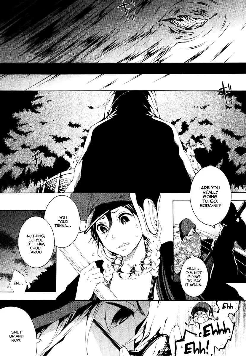 Donten ni Warau Chapter 9 page 5 - Chapter 9: Story Seven - Second Son, Infiltrating the Prison