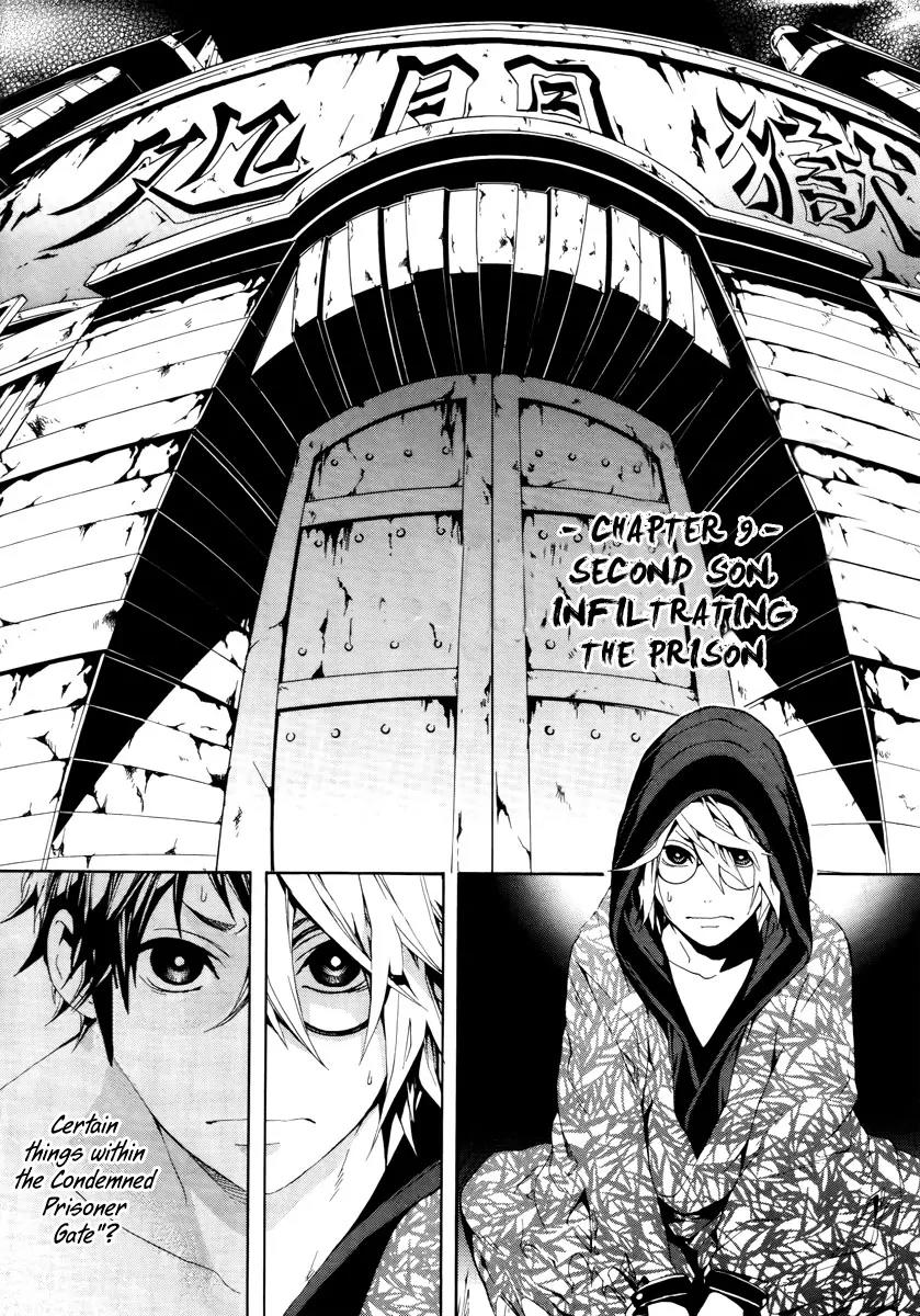 Donten ni Warau Chapter 9 page 6 - Chapter 9: Story Seven - Second Son, Infiltrating the Prison