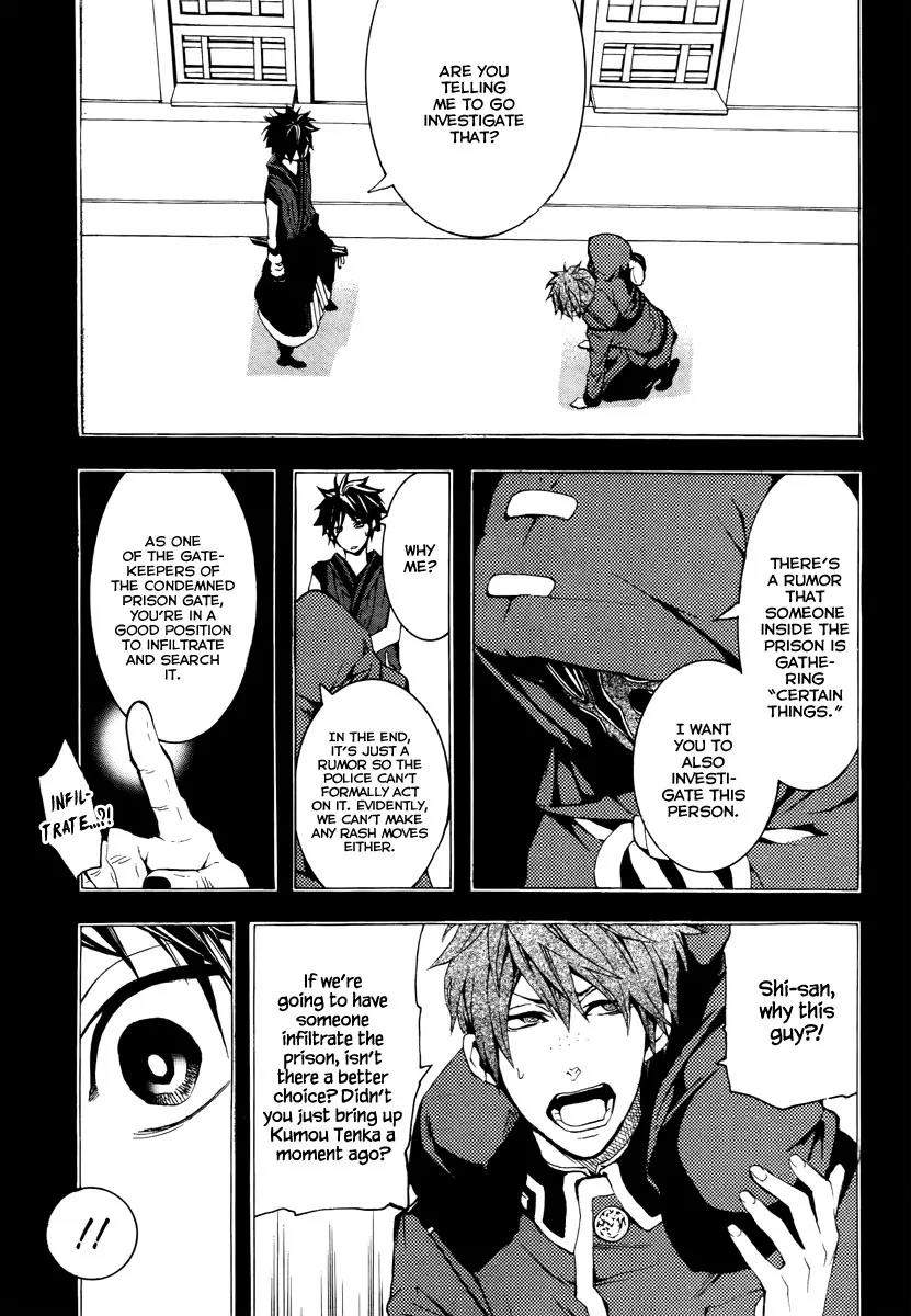 Donten ni Warau Chapter 9 page 7 - Chapter 9: Story Seven - Second Son, Infiltrating the Prison
