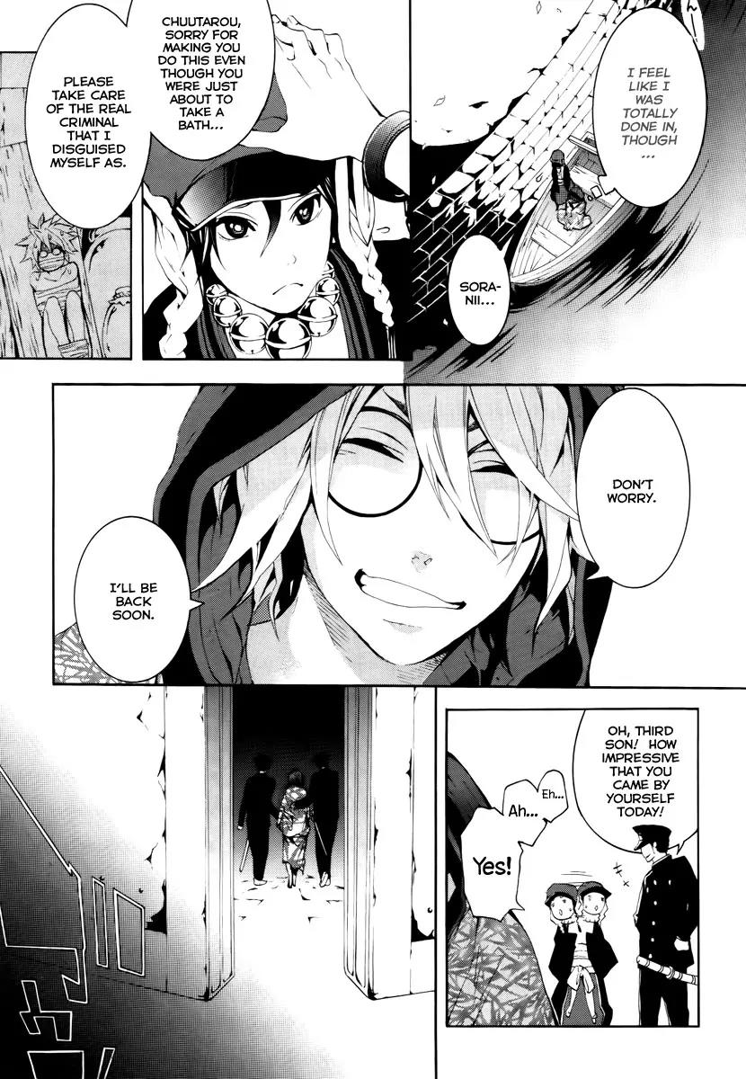Donten ni Warau Chapter 9 page 9 - Chapter 9: Story Seven - Second Son, Infiltrating the Prison