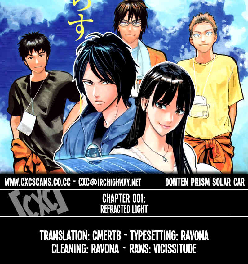 Donten Prism Solar Car Chapter 1 page 1 - Chapter 1