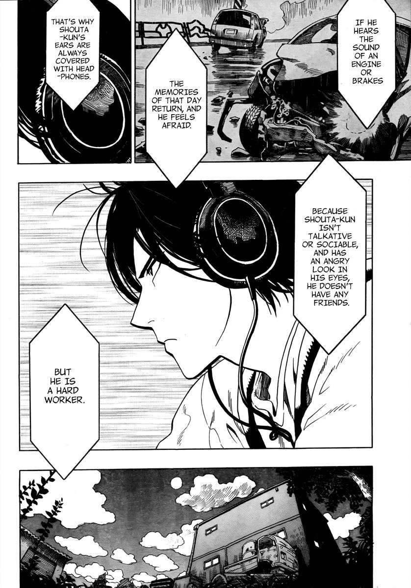 Donten Prism Solar Car Chapter 1 page 12 - Chapter 1