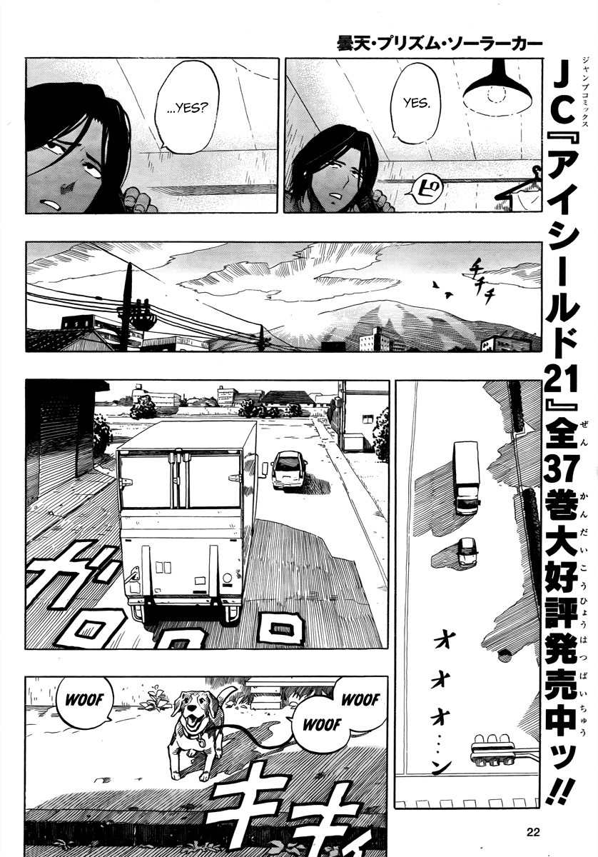 Donten Prism Solar Car Chapter 1 page 14 - Chapter 1