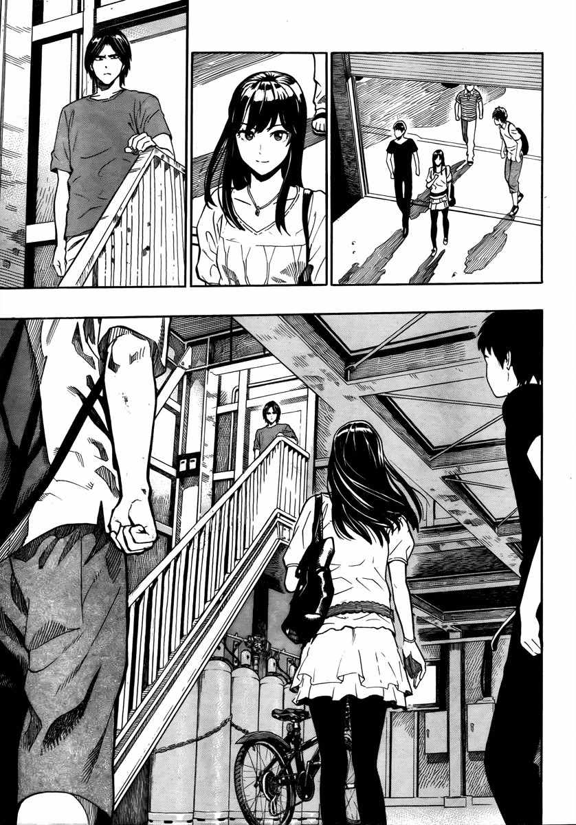 Donten Prism Solar Car Chapter 1 page 15 - Chapter 1