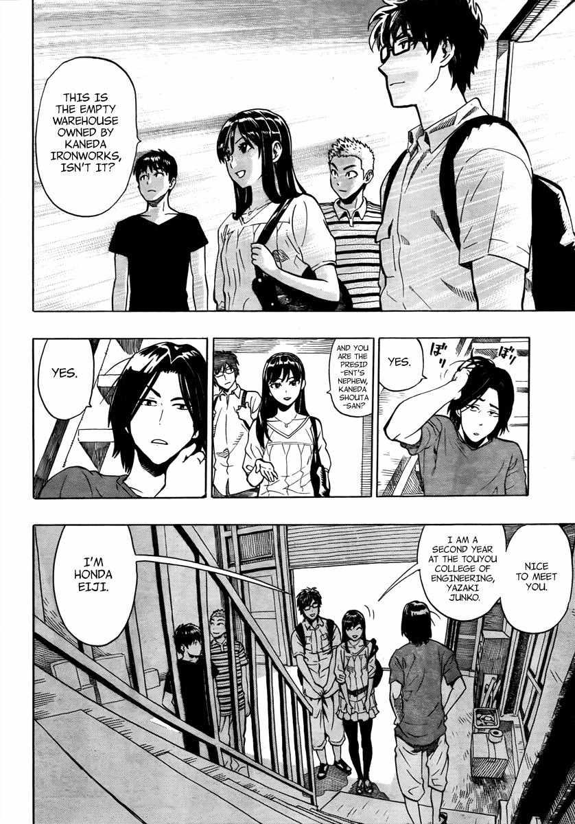 Donten Prism Solar Car Chapter 1 page 16 - Chapter 1