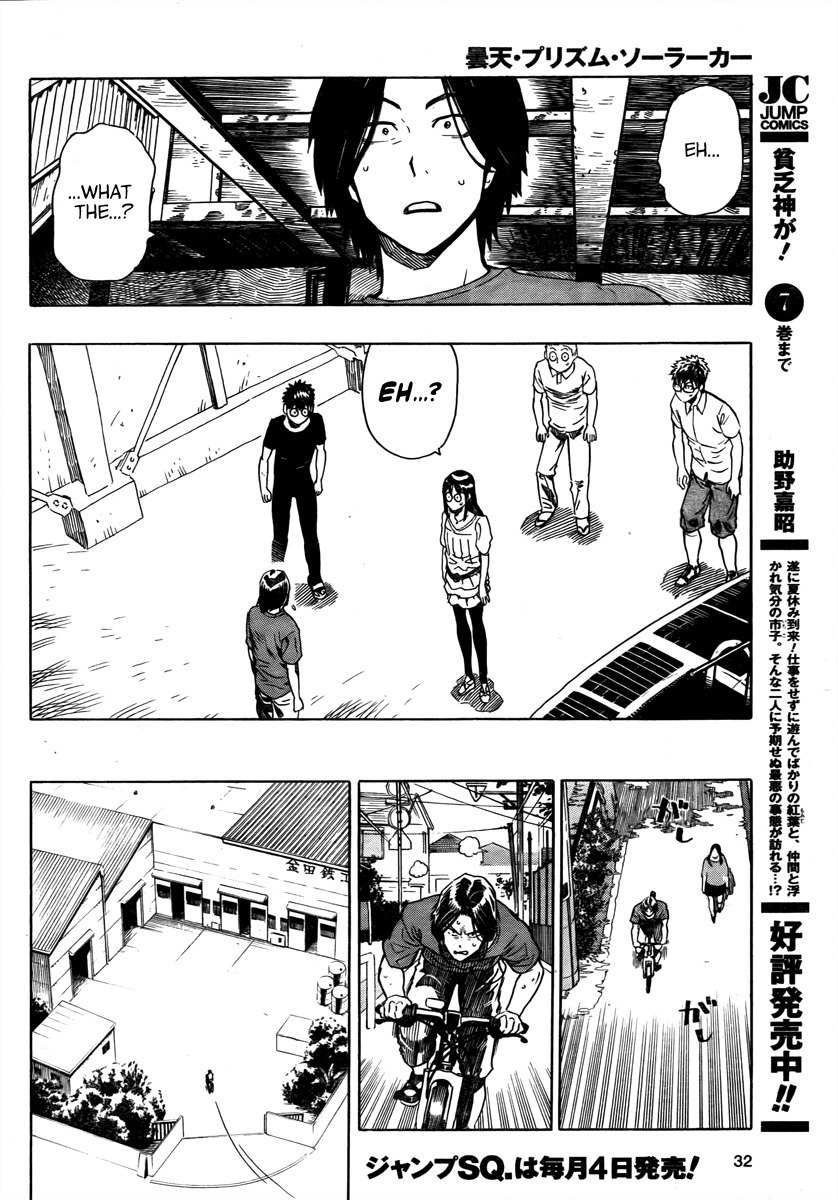 Donten Prism Solar Car Chapter 1 page 24 - Chapter 1