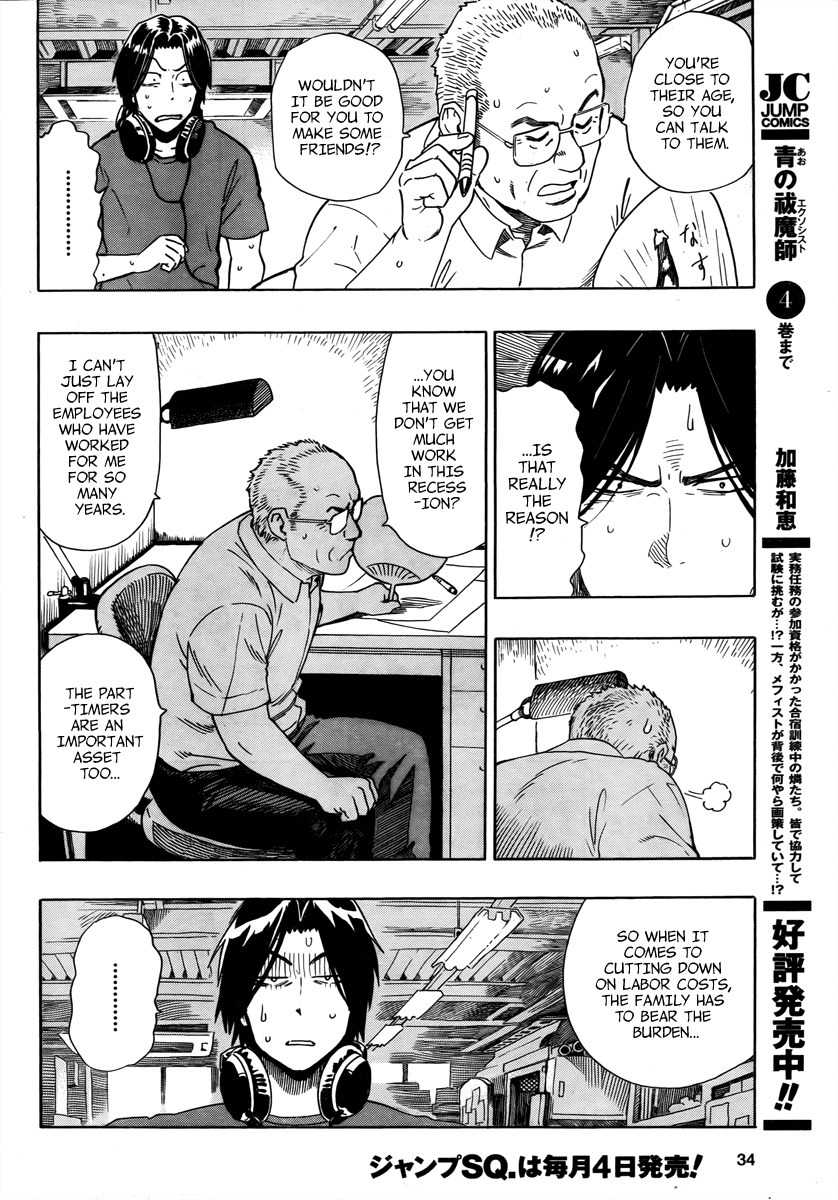 Donten Prism Solar Car Chapter 1 page 26 - Chapter 1