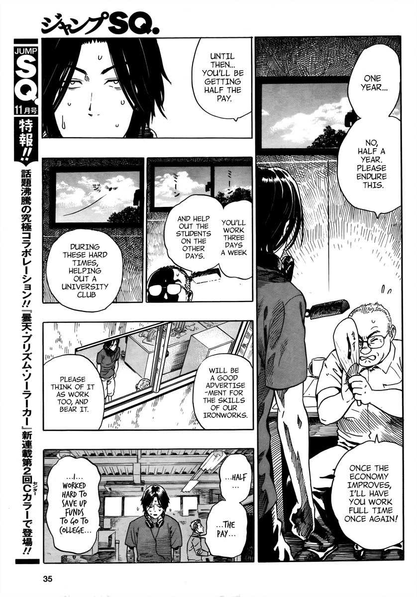 Donten Prism Solar Car Chapter 1 page 27 - Chapter 1