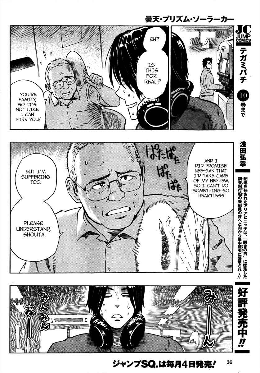 Donten Prism Solar Car Chapter 1 page 28 - Chapter 1