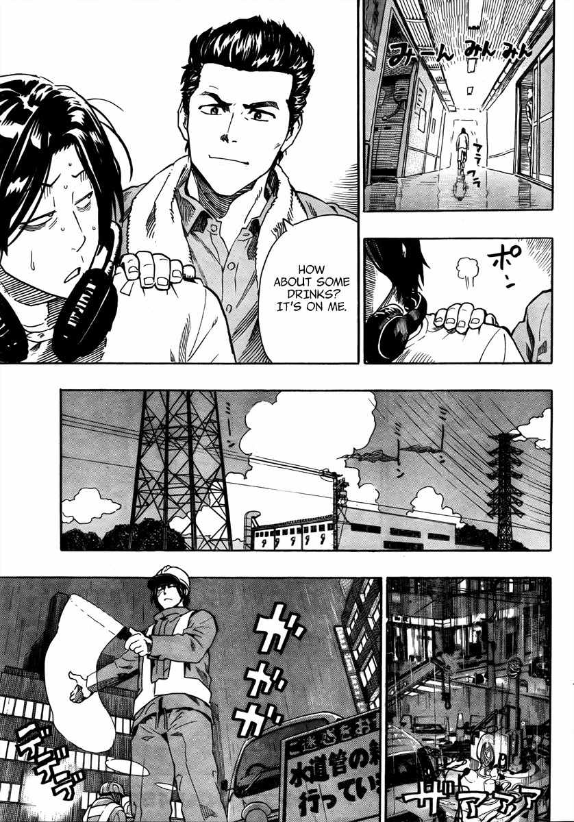 Donten Prism Solar Car Chapter 1 page 29 - Chapter 1