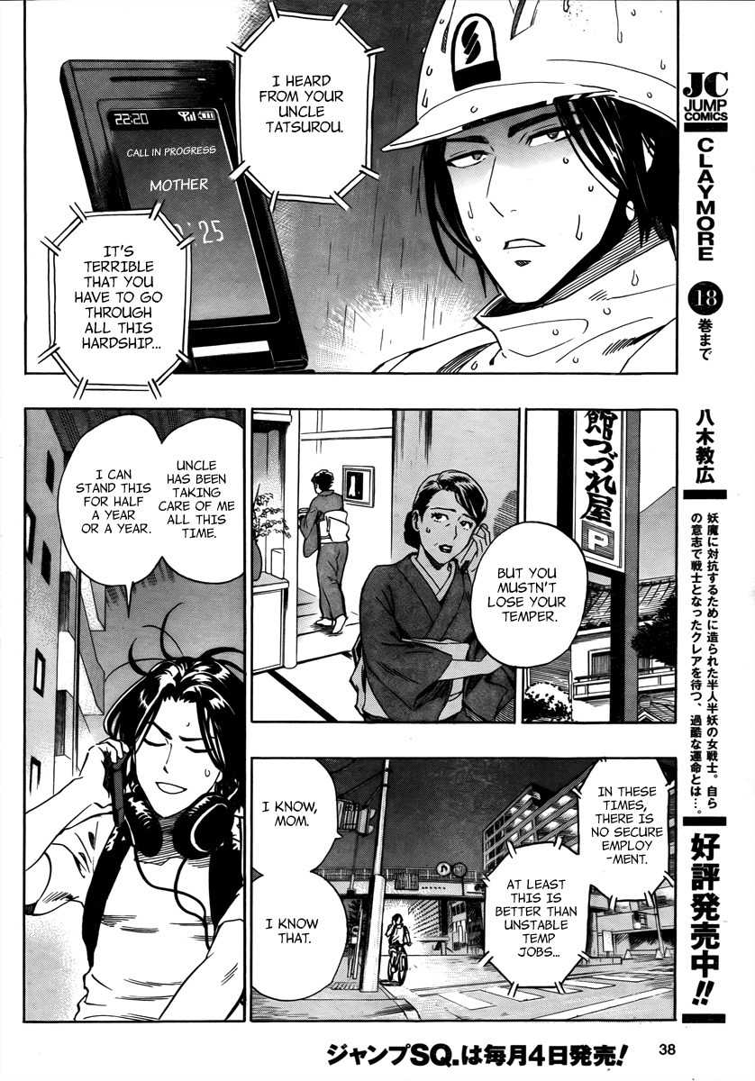 Donten Prism Solar Car Chapter 1 page 30 - Chapter 1
