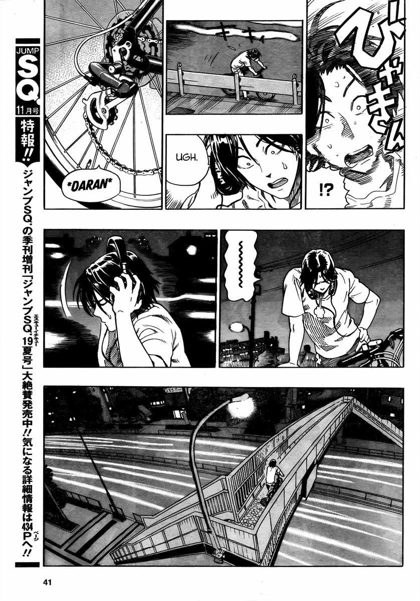 Donten Prism Solar Car Chapter 1 page 33 - Chapter 1