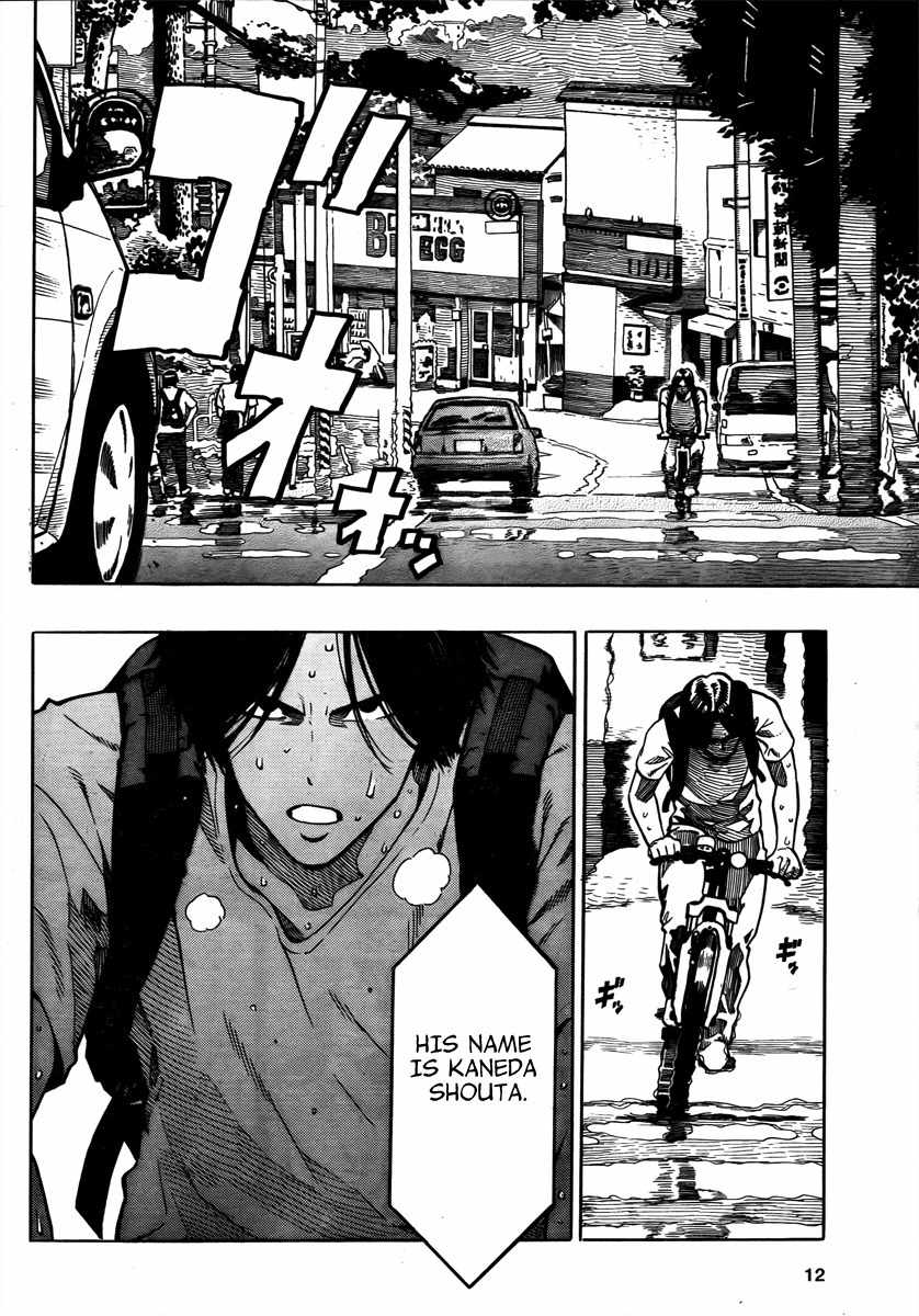 Donten Prism Solar Car Chapter 1 page 4 - Chapter 1
