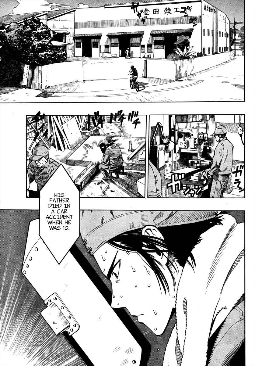 Donten Prism Solar Car Chapter 1 page 5 - Chapter 1