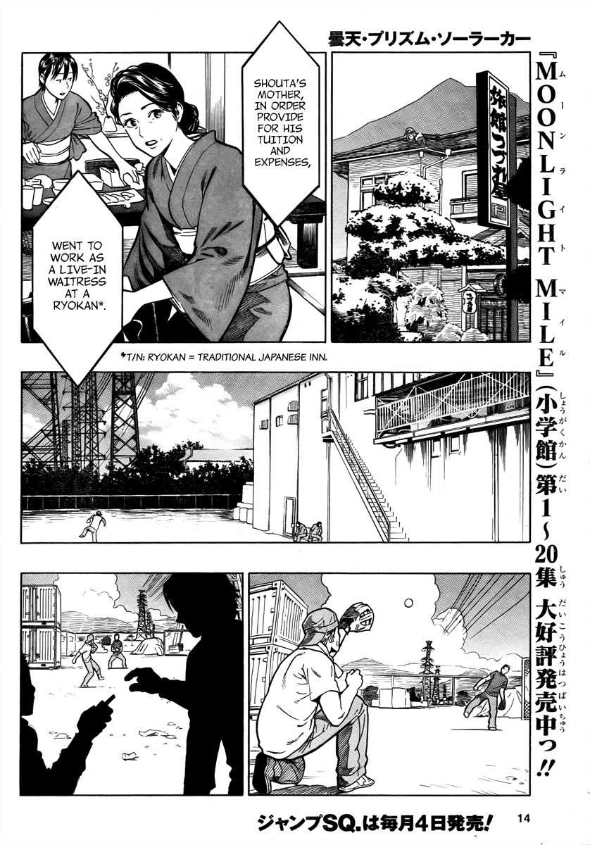 Donten Prism Solar Car Chapter 1 page 6 - Chapter 1