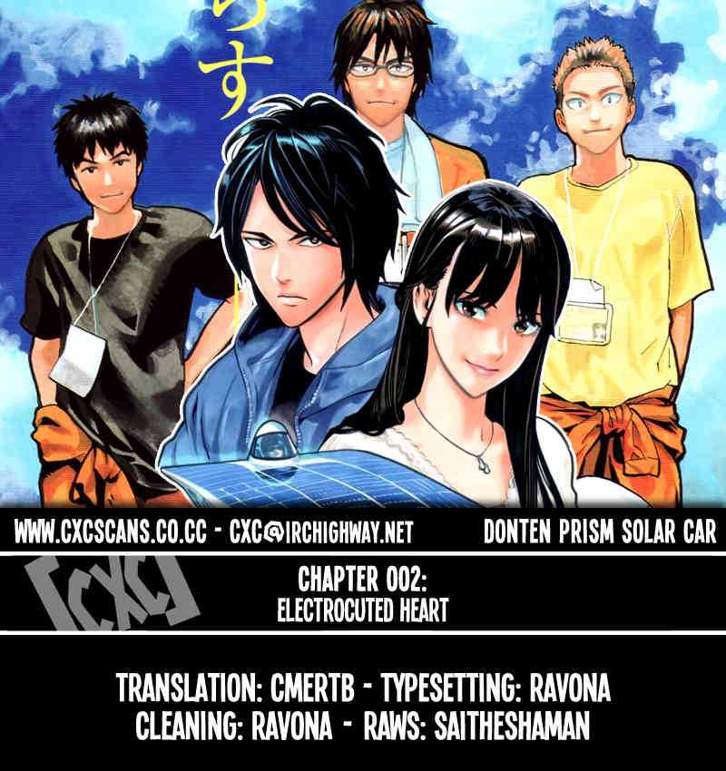 Donten Prism Solar Car Chapter 2 page 1 - Chapter 2