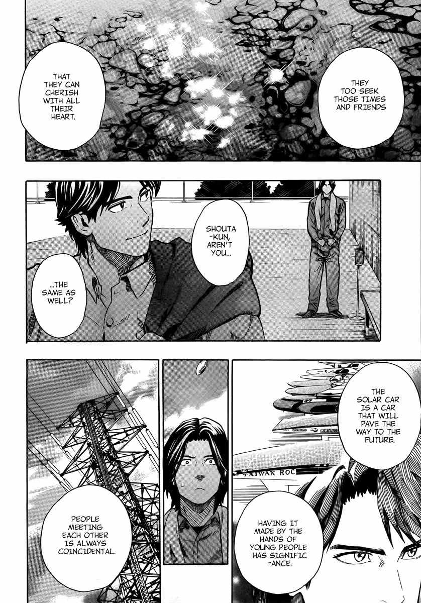 Donten Prism Solar Car Chapter 2 page 12 - Chapter 2