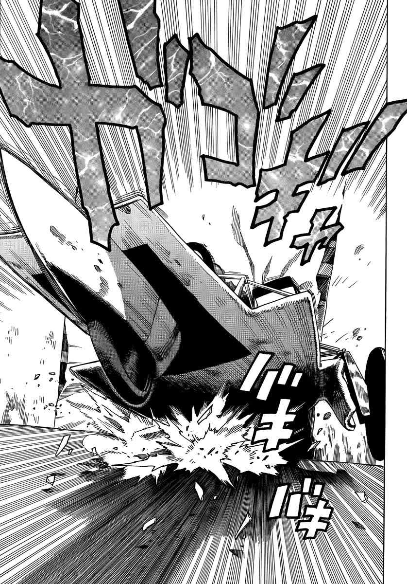 Donten Prism Solar Car Chapter 2 page 21 - Chapter 2