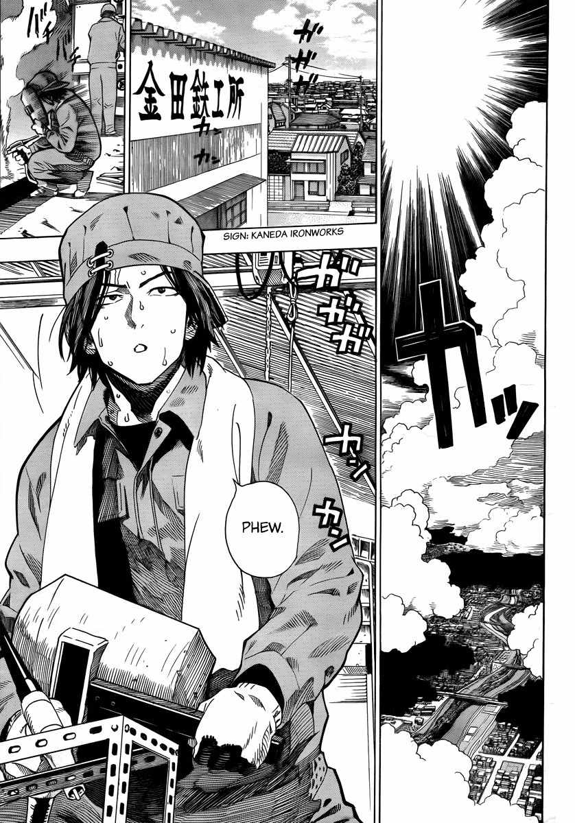 Donten Prism Solar Car Chapter 2 page 3 - Chapter 2