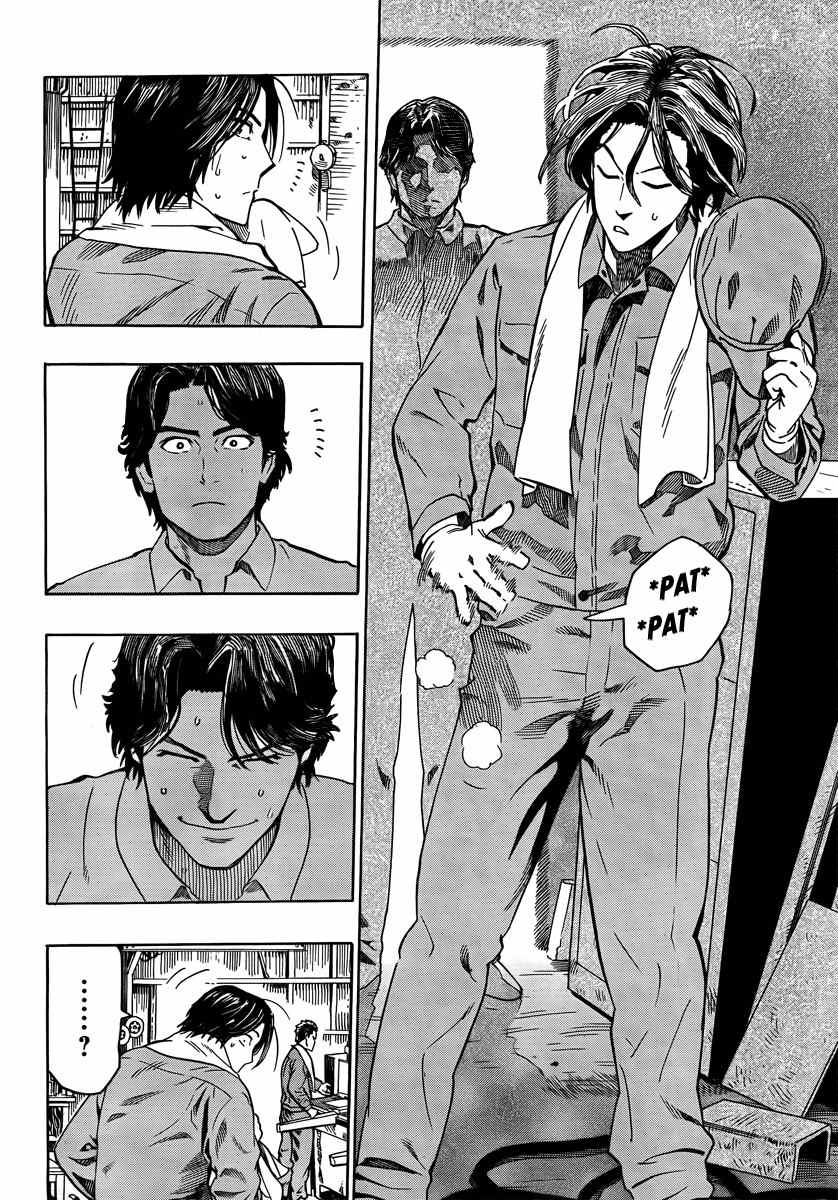 Donten Prism Solar Car Chapter 2 page 4 - Chapter 2