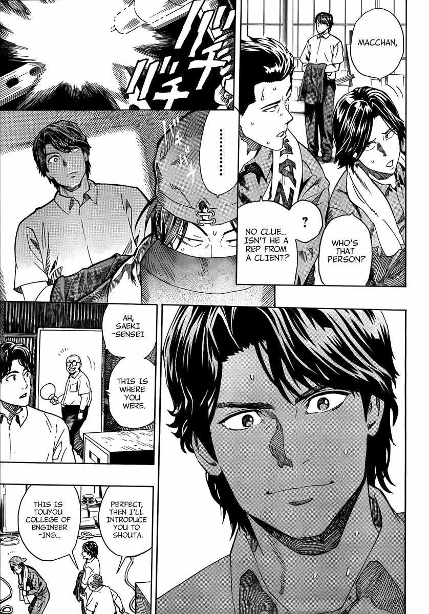 Donten Prism Solar Car Chapter 2 page 5 - Chapter 2