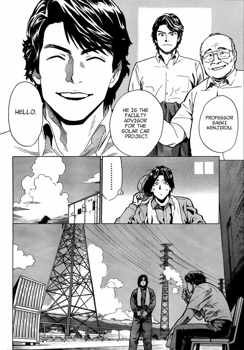 Donten Prism Solar Car Chapter 2 page 6 - Chapter 2