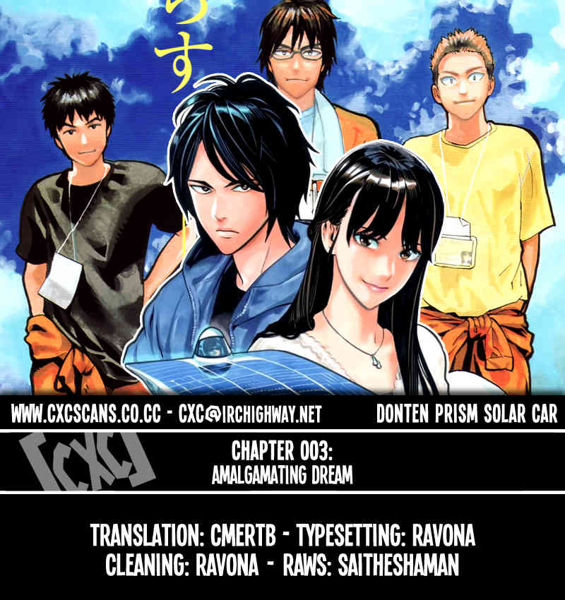 Donten Prism Solar Car Chapter 3 page 1 - Chapter 3