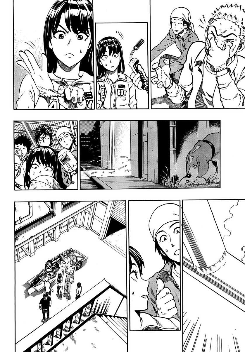 Donten Prism Solar Car Chapter 3 page 11 - Chapter 3